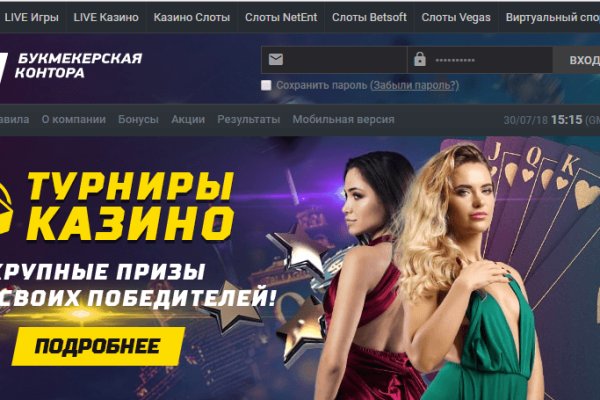 Кракен 2krnk