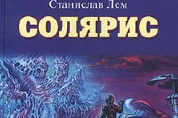 Кракен супернет зайти