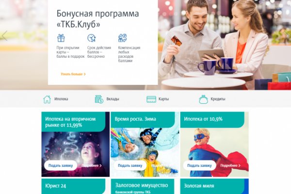 Кракен дарк шоп