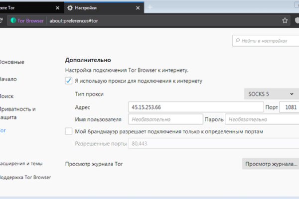 Whitenet как войти