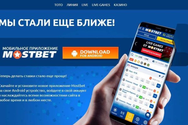 Кракен продает счастье