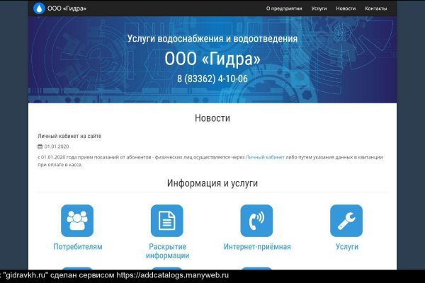 Кракен маркет whitenet