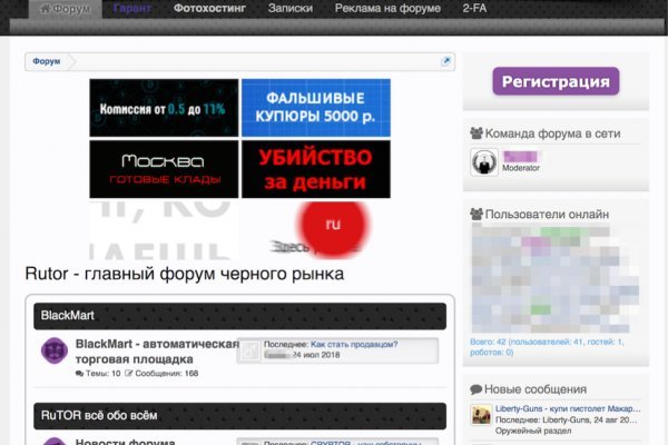 Кракен супернет маркетплейс