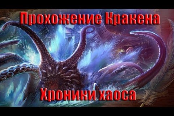 Kraken зеркало супернет