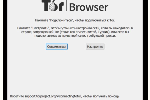 Кракен мониторинг ссылок kraken torion