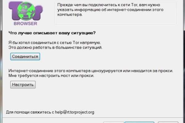 Что такое кракен маркетплейс в россии