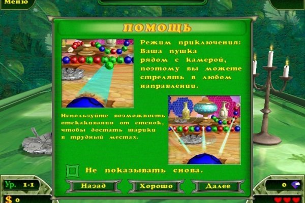 Купить счастье москва
