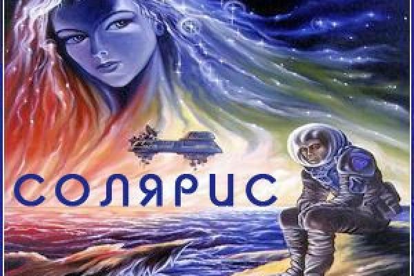 Кракен даркент