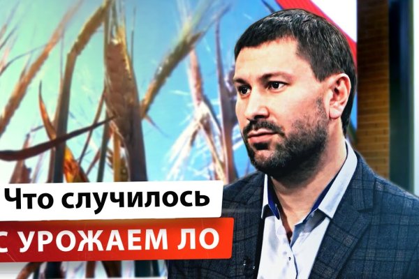 Новая ссылка на кракен