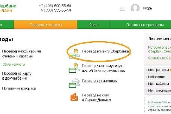 Кракен зеркало рабочее onion
