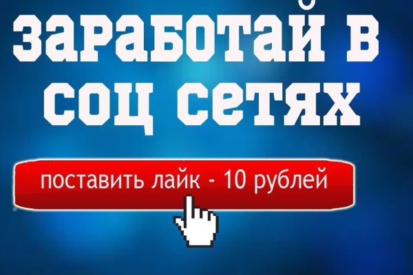Официальная тор ссылка кракен сайта