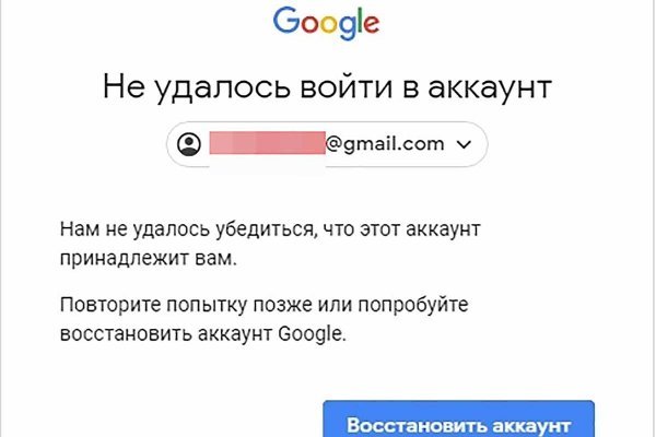 Кракен наркоплейс