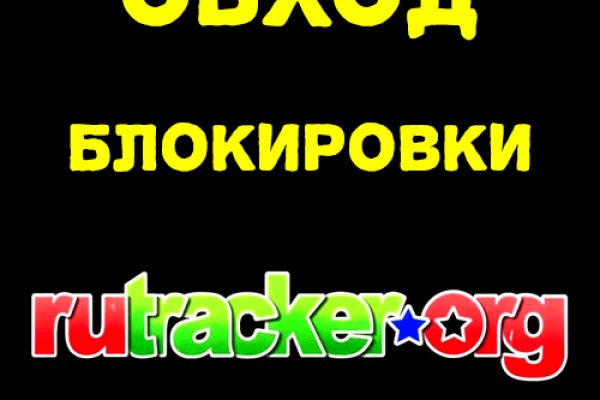 Kra46.cc Вход на сайт главная страница