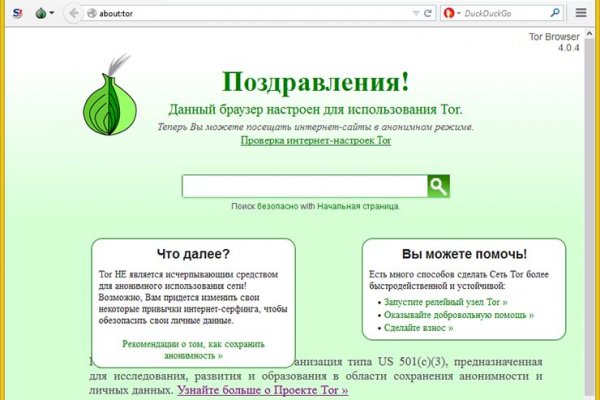 Кракен вход