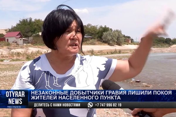 Сайт кракен зайти