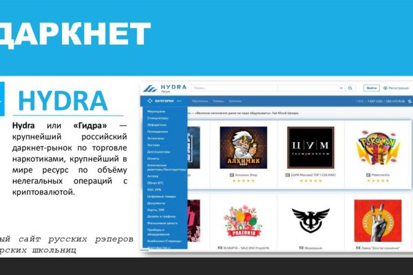Маркетплейс кракен kraken whitenet top