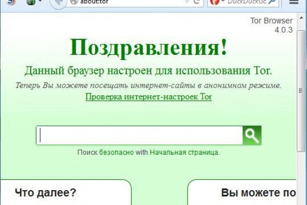 Где найти рабочую ссылку кракен