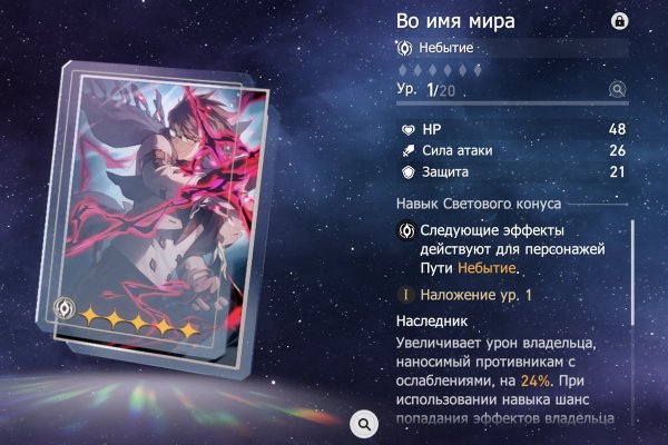Кракен оригинальная ссылка для тор
