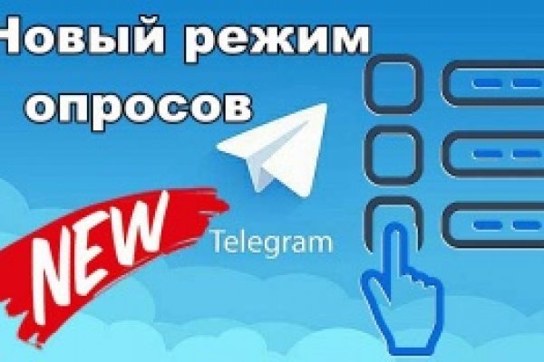 Кракен зон