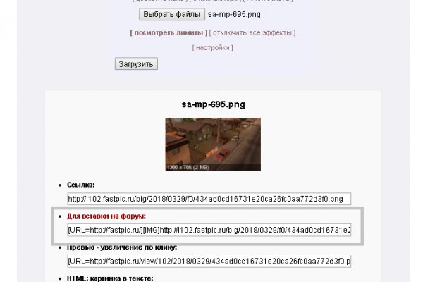 Что такое кракен сайт