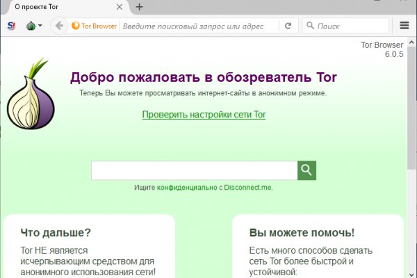 Кракен магазин супернет