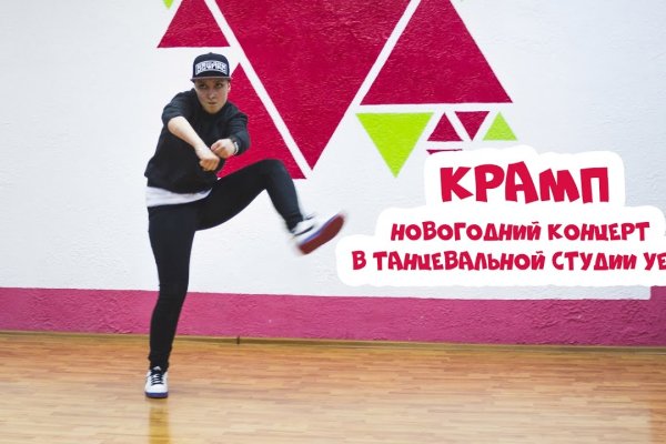 Kraken сайт tor