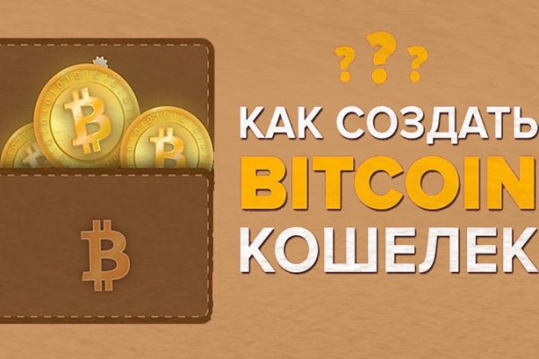 Кракен это счастье
