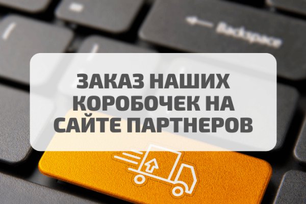 Kra48.cc Вход на сайт главная страница