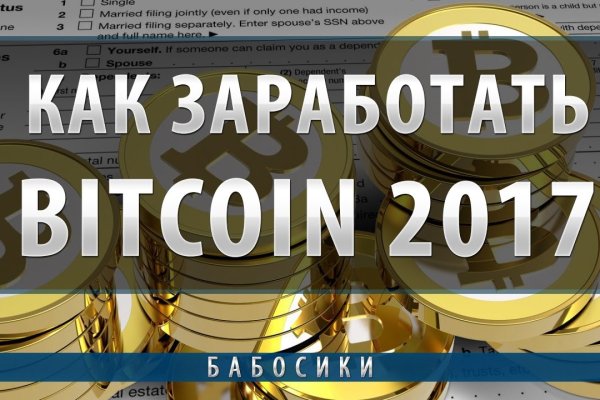Кракен официальный