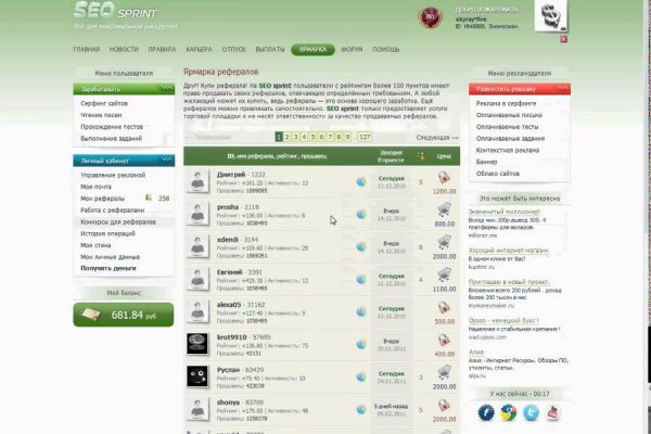 Список супернет сайтов