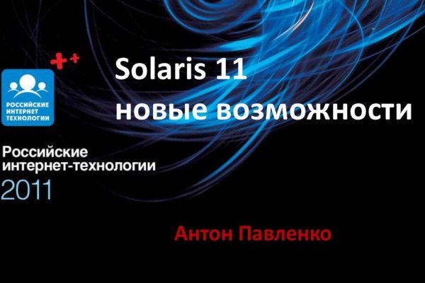 Кракен не работает
