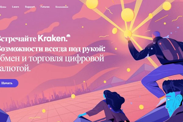 Что такое кракен маркетплейс курительный смесс