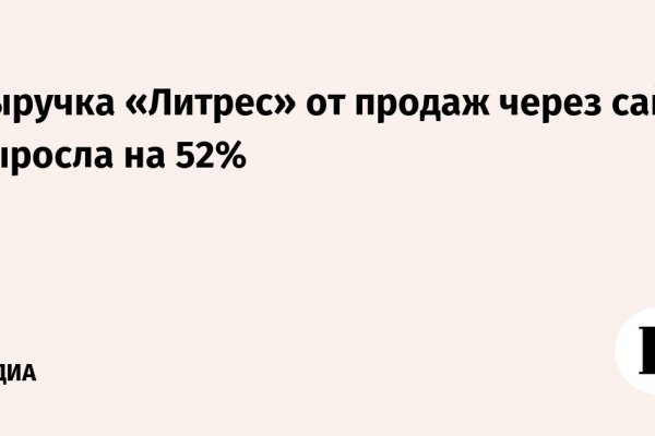 Восстановить аккаунт на кракене