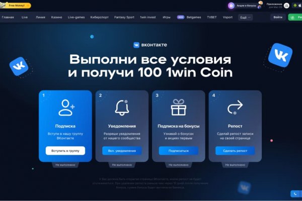 Кракен макет супернет только через тор