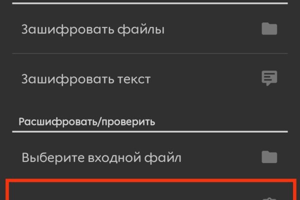 Kra36 at