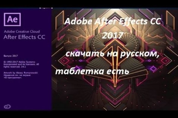Kraken официальная ссылка tor