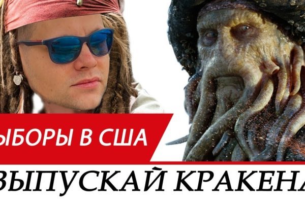 Кракен маркетплейс зайти