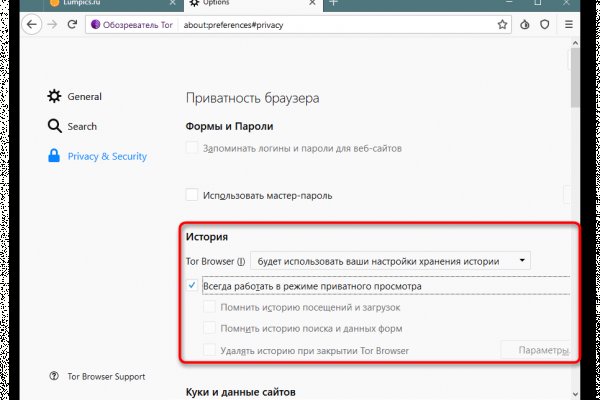 Kra48.cc Вход на сайт главная страница