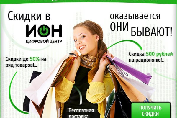 Ссылка на кракен официальный сайт