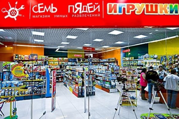 Адрес кракена