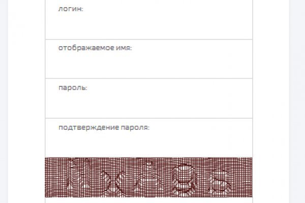 Kraken это