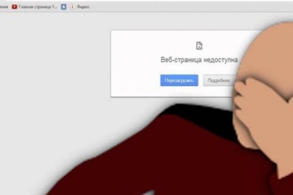 Магазин наркоты