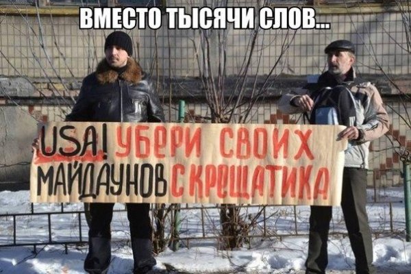 Ссылка на кракен не работает