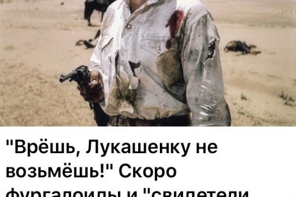 Настоящая ссылка на кракен