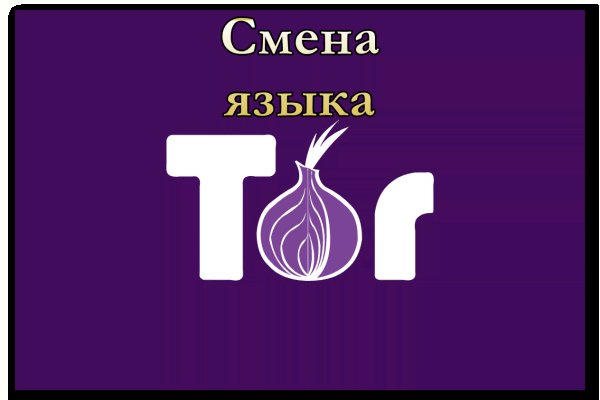 Почему не получается зайти на кракен