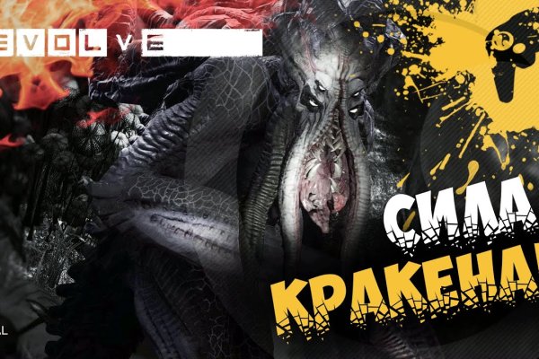 Зайти на кракен