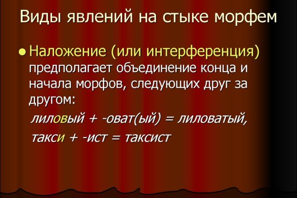 Кракен маркетплейс отзывы