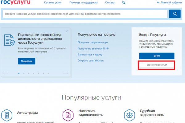 Мега зеркала тор онион мориарти кракен