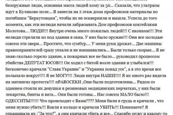 Кракен супернет ссылка зеркало