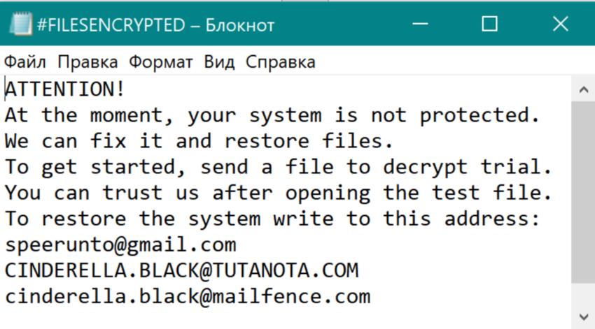 Kraken супернет рынок ссылка